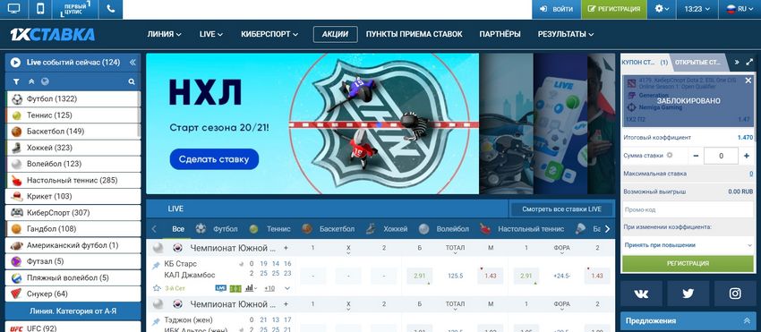 Рейтинги букмекерских контор 2026: Лучшие сайты для ставок на спорт