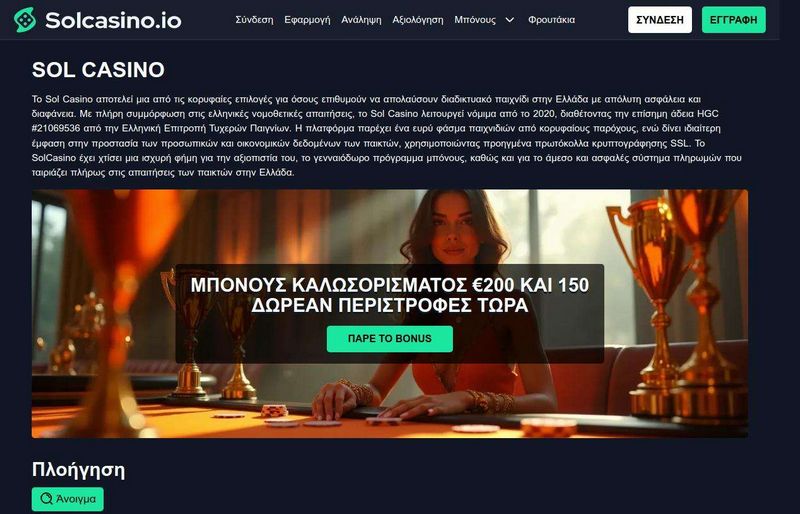 Sol Casino: Un Casino Online Joven, Confiable e Innovador
